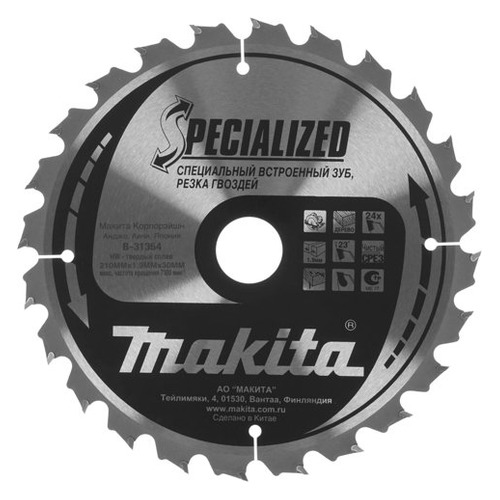 фото Пильный диск makita b-31354, по дереву, 210мм, 30мм, 1шт