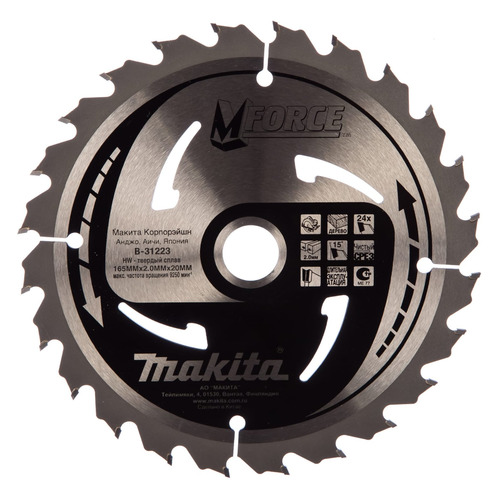 фото Пильный диск makita b-31223, по дереву, 165мм, 20мм, 1шт