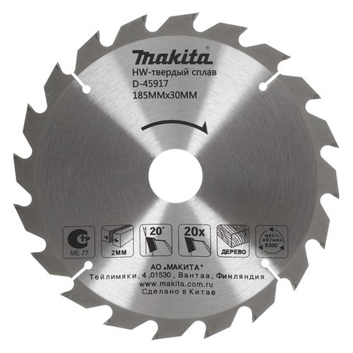 фото Пильный диск makita d-45917, по дереву, 185мм, 1шт