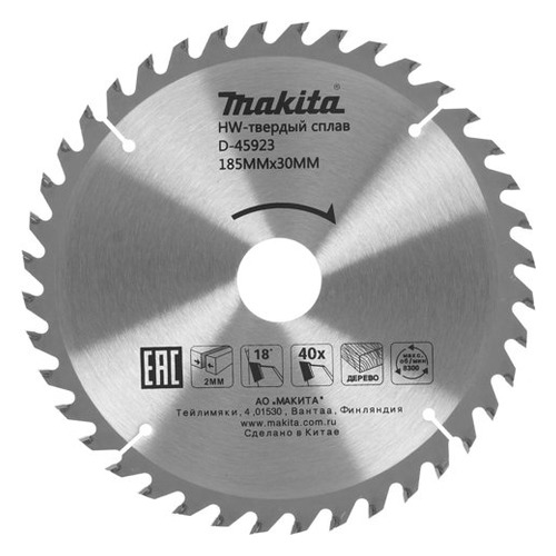 фото Пильный диск makita d-45923, по дереву, 185мм, 1шт