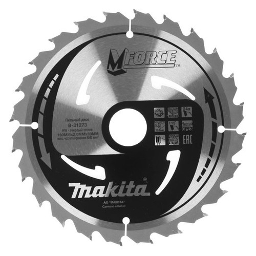 фото Пильный диск makita b-31273, по дереву, 190мм, 30мм, 1шт