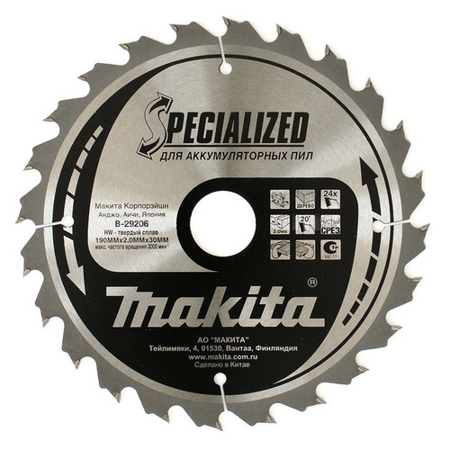 фото Пильный диск makita b-29206, по дереву, 190мм, 30мм, 1шт