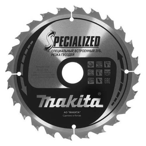 фото Пильный диск makita b-31289, по дереву, 190мм, 30мм, 1шт