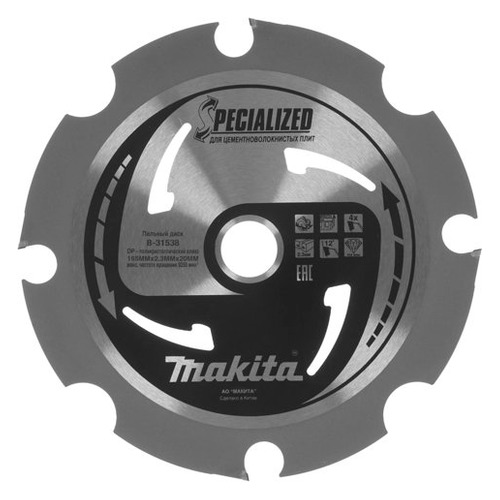 фото Пильный диск makita b-31538, по цементно-волокнистым плитам, 165мм, 20мм, 1шт