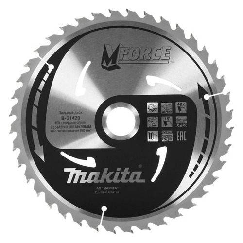 фото Пильный диск makita b-31429, по дереву, 235мм, 30мм, 1шт