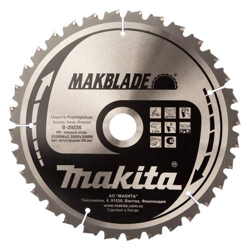 фото Пильный диск makita b-29228, по дереву, 255мм, 30мм, 1шт