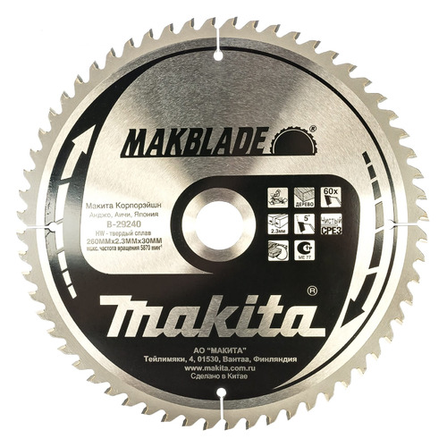 фото Пильный диск makita b-29240, по дереву, 260мм, 1шт