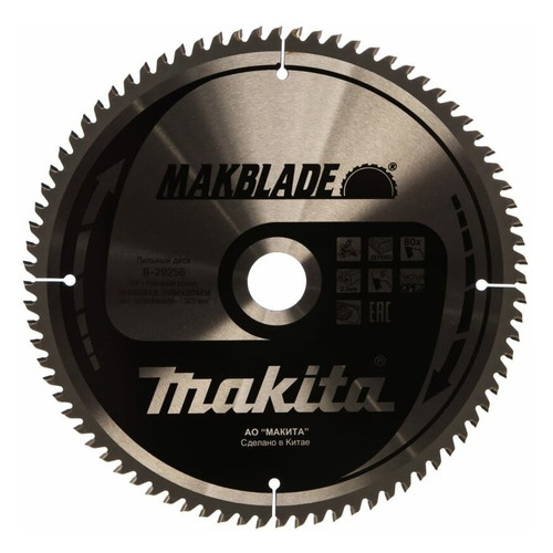 фото Пильный диск makita b-29256, по дереву, 260мм, 1шт