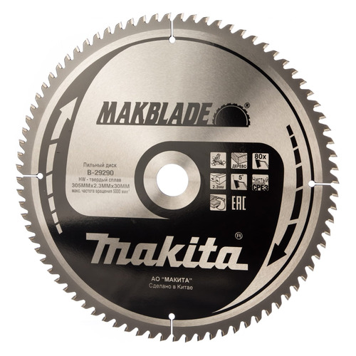 фото Пильный диск makita b-29290, по дереву, 305мм, 1шт