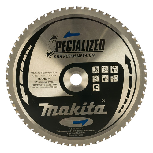 

Пильный диск Makita B-29402, по металлу, 305мм, 25.4мм, 1шт, B-29402