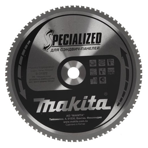 фото Пильный диск makita b-31522, по строительным панелям, 355мм, 30мм, 1шт