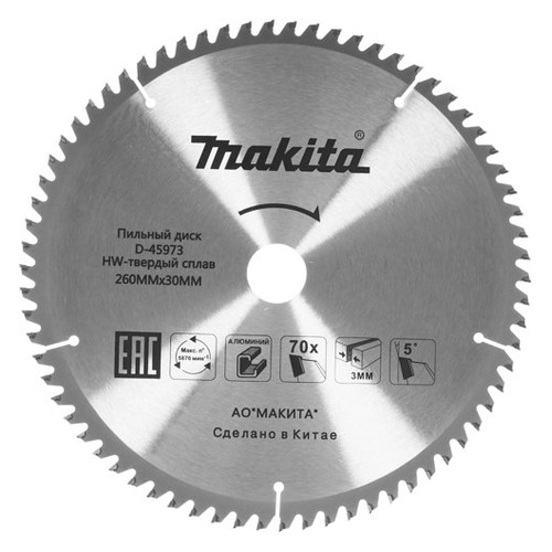 фото Пильный диск makita d-45973, по алюминию, 260мм, 1шт