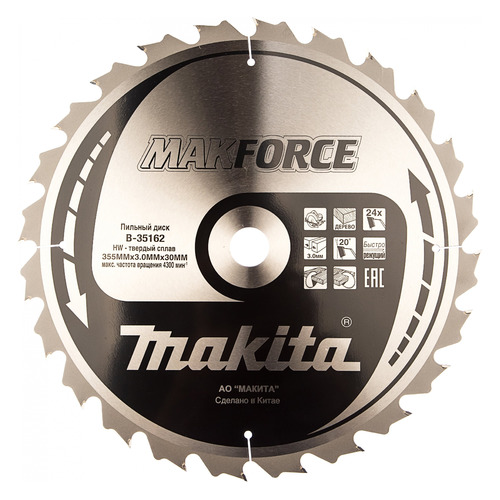 фото Пильный диск makita b-35162, по дереву, 355мм, 1шт