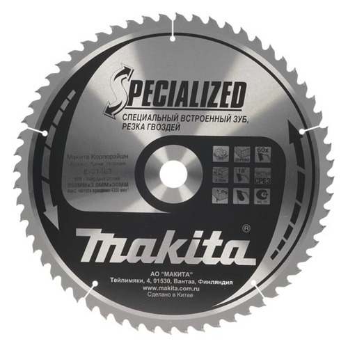 фото Пильный диск makita b-31463, по дереву, 355мм, 30мм, 1шт