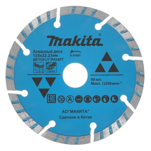 фото Алмазный диск makita d-51007, по бетону, 125мм, 22.23мм, 1шт