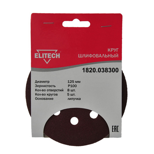 

Диск абразивный Elitech 1820.038300, по дереву, металлу, 125мм, 5шт, 1820.038300