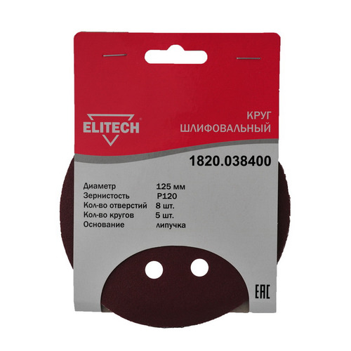 

Диск абразивный Elitech 1820.038400, по дереву, металлу, 125мм, 5шт, 1820.038400