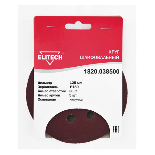 

Диск абразивный Elitech 1820.038500, по дереву, металлу, 125мм, 5шт, 1820.038500