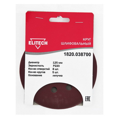 

Диск абразивный Elitech 1820.038700, по дереву, металлу, 125мм, 5шт, 1820.038700