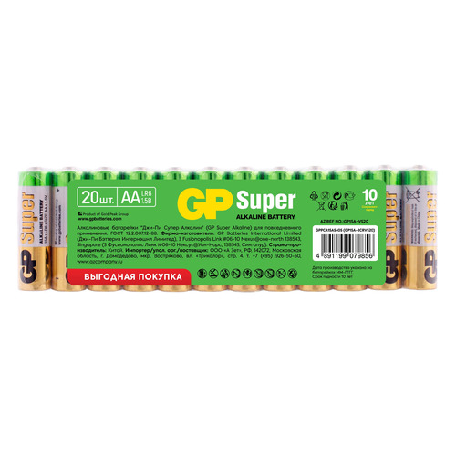 

AA Батарейка GP Super Alkaline 15А LR6, 20 шт., 15А LR6