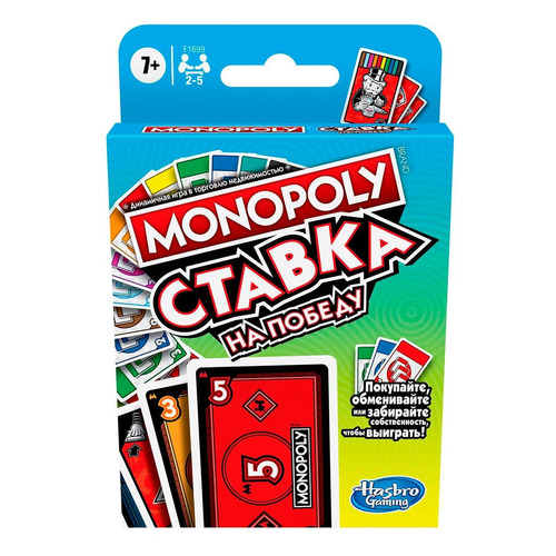 фото Настольная игра monopoly ставка [f1699e76]