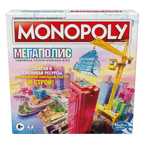 фото Настольная игра monopoly мегаполис [f1696121]