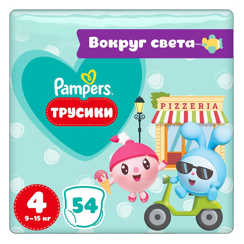 фото Pampers трусики малышарики вокруг света jumbo, 9-15 кг, 4 размер, 54 шт.