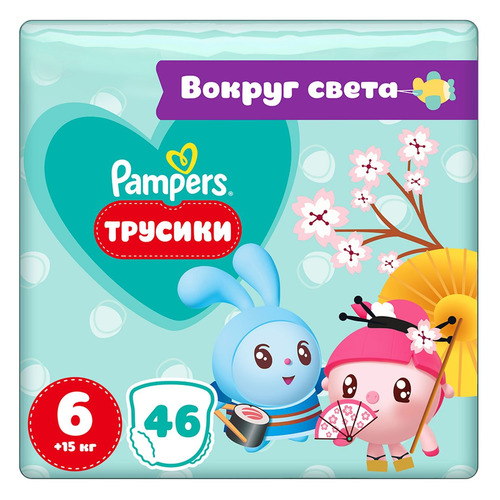 фото Pampers трусики малышарики вокруг света jumbo, 15+ кг, 6 размер, 46 шт.