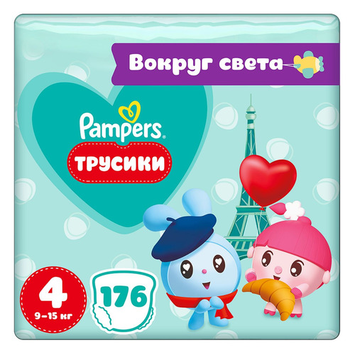 фото Pampers трусики малышарики вокруг света msb, 9-15 кг, 4 размер, 176 шт.