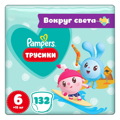 фото Pampers трусики малышарики вокруг света msb, 15+ кг, 6 размер, 132 шт.