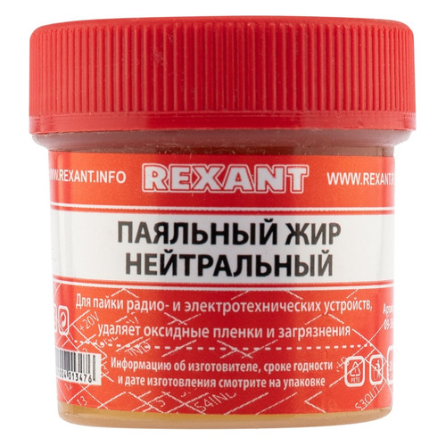 

Флюс REXANT 09-3665, 1шт, 09-3665