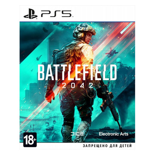 фото Игра playstation battlefield 2042, русская версия, для playstation 5