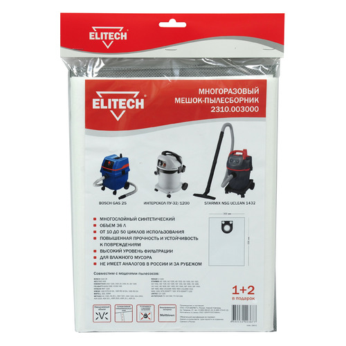 

Пылесборники Elitech 2310.003000, универсальный, 3, 2310.003000