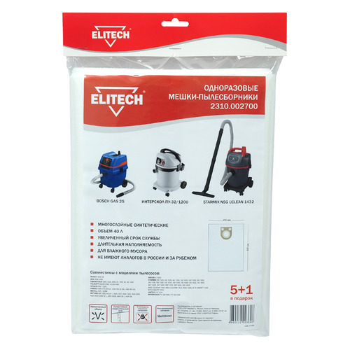 

Пылесборники Elitech 2310.002700, трехслойные, 6, 2310.002700