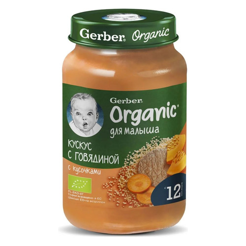 

Пюре GERBER Organic, мясное, Кускус с говядиной, с 12 месяцев, 190 г [12452147], Кускус с говядиной