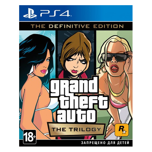 фото Игра playstation grand theft auto: the trilogy. the definitive edit, rus (субтитры), для playstation 4/5