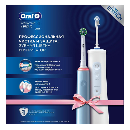 фото Набор электрических зубных щеток oral-b pro 3 + aquacare 4 oxyjet, цвет: голубой и белый