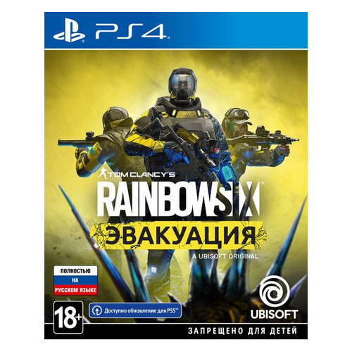 фото Игра playstation tom clancy's rainbow six: эвакуация, русская версия, для playstation 4/5