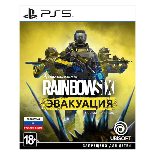 фото Игра playstation tom clancy's rainbow six: эвакуация, русская версия, для playstation 5