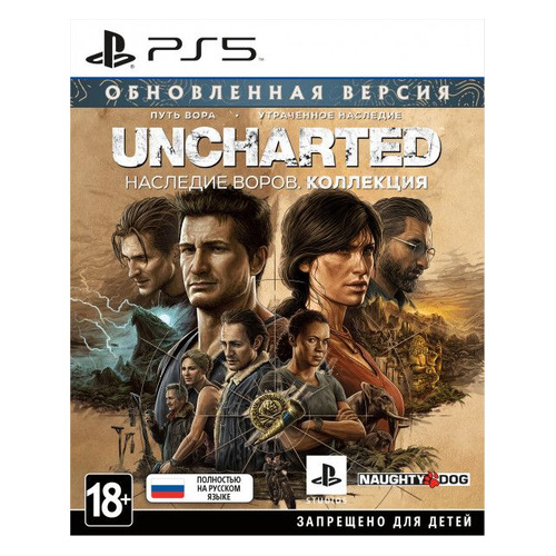 фото Игра playstation uncharted: наследие воров, русская версия, для playstation 5