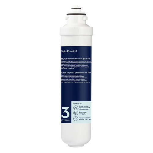 

Картридж Electrolux iS TotalPureX-3, 1шт [нс-1300148], iS TotalPureX-3