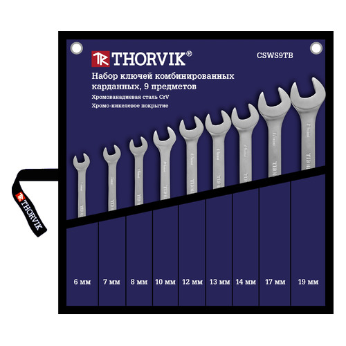 

Набор ключей THORVIK CSWS9TB, 9 предметов [53473], CSWS9TB