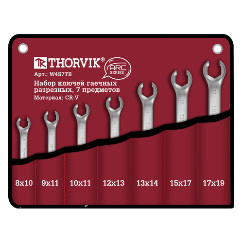 

Набор ключей THORVIK W4S7TB, 7 предметов [52626], W4S7TB