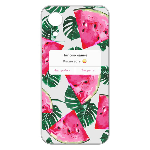 

Чехол (клип-кейс) GRESSO Air, для Samsung Galaxy A03 Core, прозрачный/рисунок [gr17aaae9235], Air