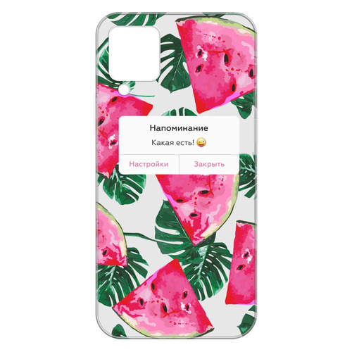 

Чехол (клип-кейс) GRESSO Air, для Samsung Galaxy A12, прозрачный/рисунок [gr17aaae9266], Air
