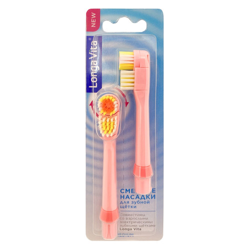 

Сменные насадки LONGA VITA NMP Pink, 2 шт, NMP Pink