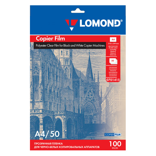 

Пленка Lomond 0701415 A4/50л./прозрачный для черно-белых копиров