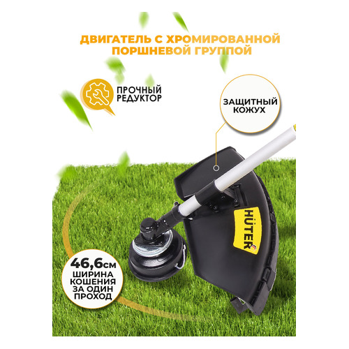 

Триммер бензиновый Huter GGT-1000T, (комплект из 2-х коробок) [70/2/2], W105-AR