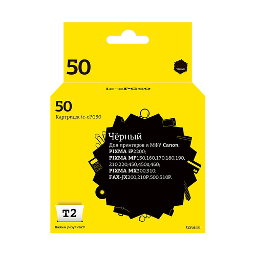 

Картридж T2 IC-CPG50, PG-50, черный, IC-CPG50