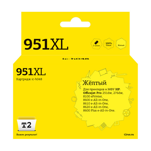 

Картридж T2 IC-H048, CN048AE, желтый, IC-H048